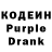 Кодеин Purple Drank Gacha Aziza