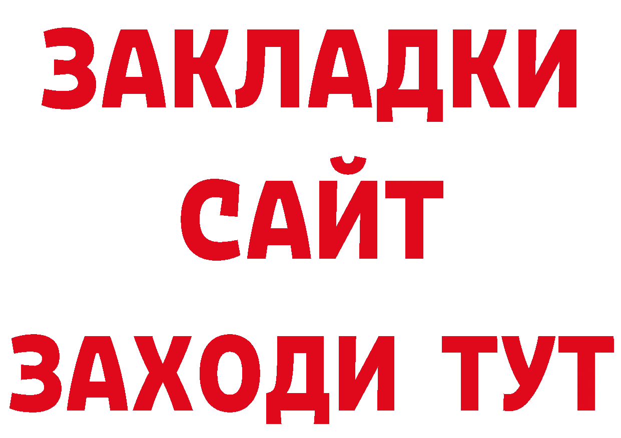 ГЕРОИН VHQ как войти сайты даркнета блэк спрут Серов