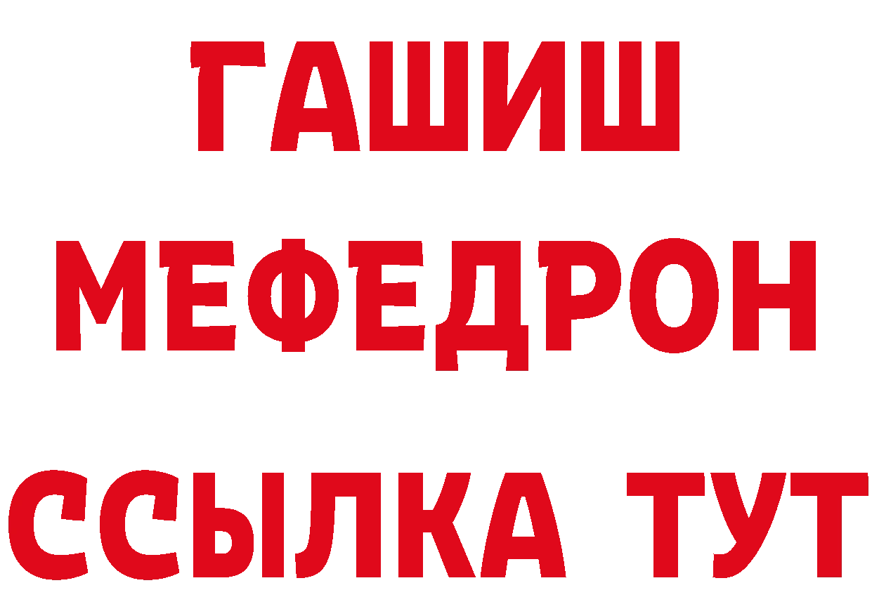 Кетамин ketamine вход дарк нет МЕГА Серов